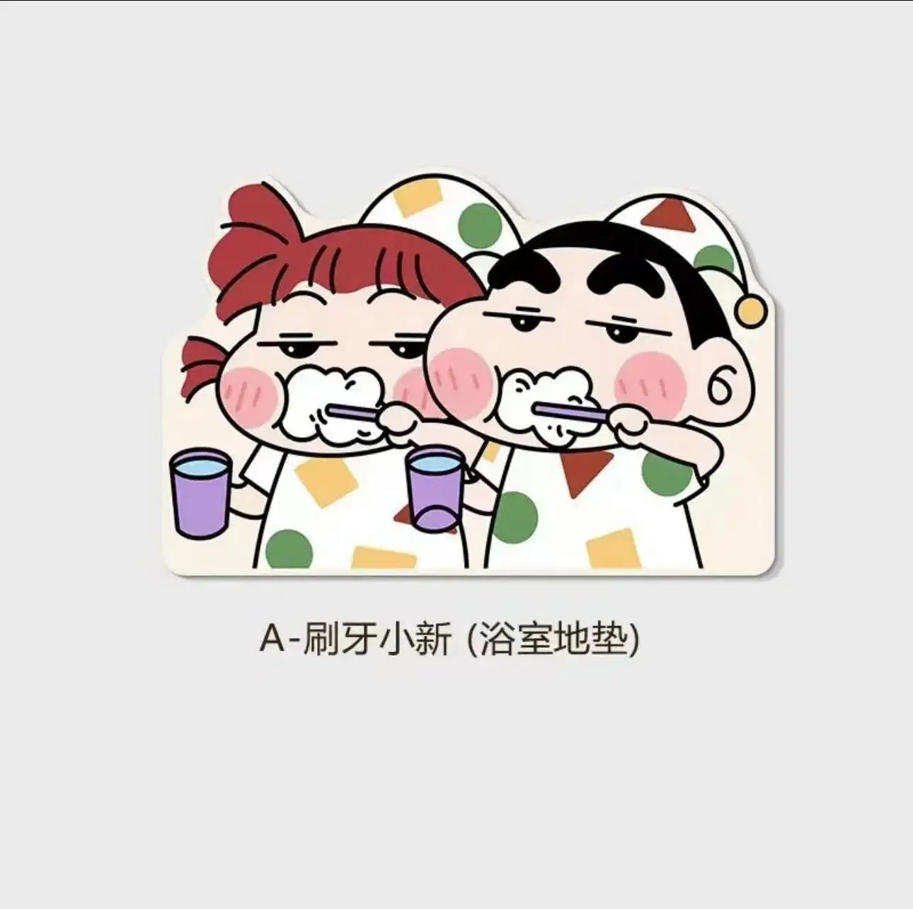 Shower Room Water Uptake Mat - Image 14