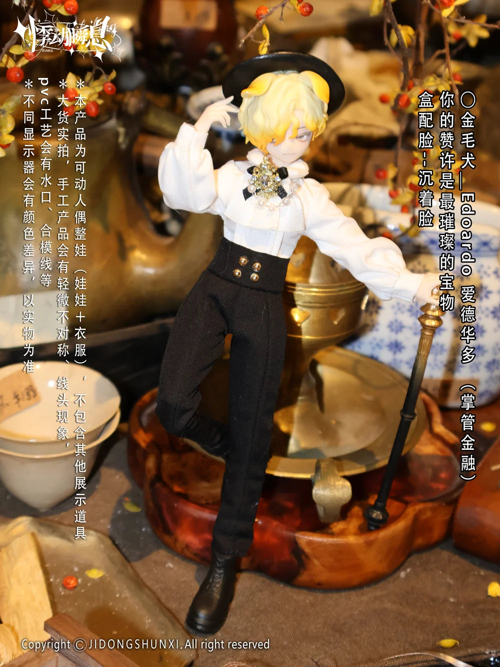 In Stock Sicily Past The Story Series 1/8 MJD Blind Box - Image 2