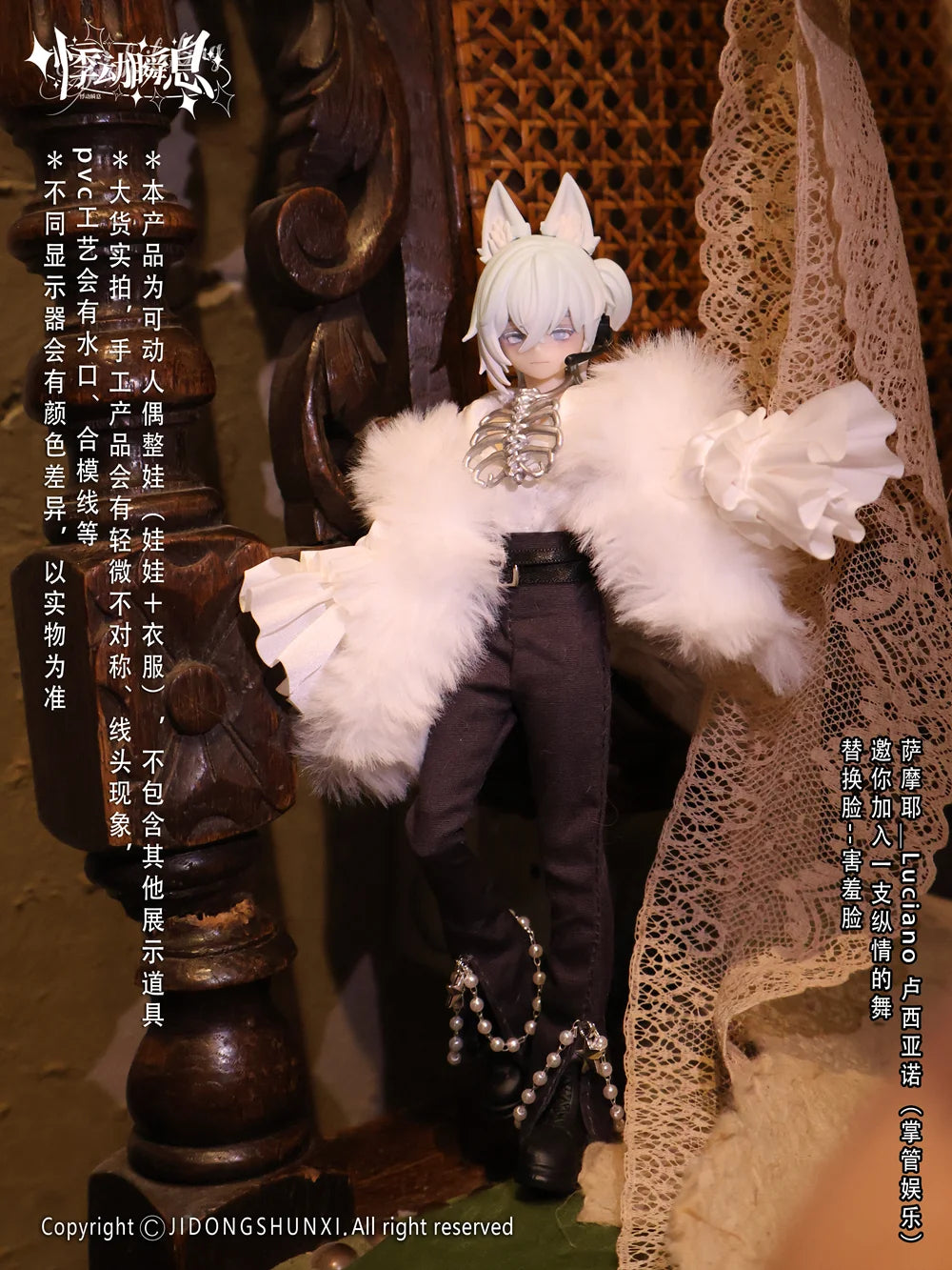 In Stock Sicily Past The Story Series 1/8 MJD Blind Box - Image 3