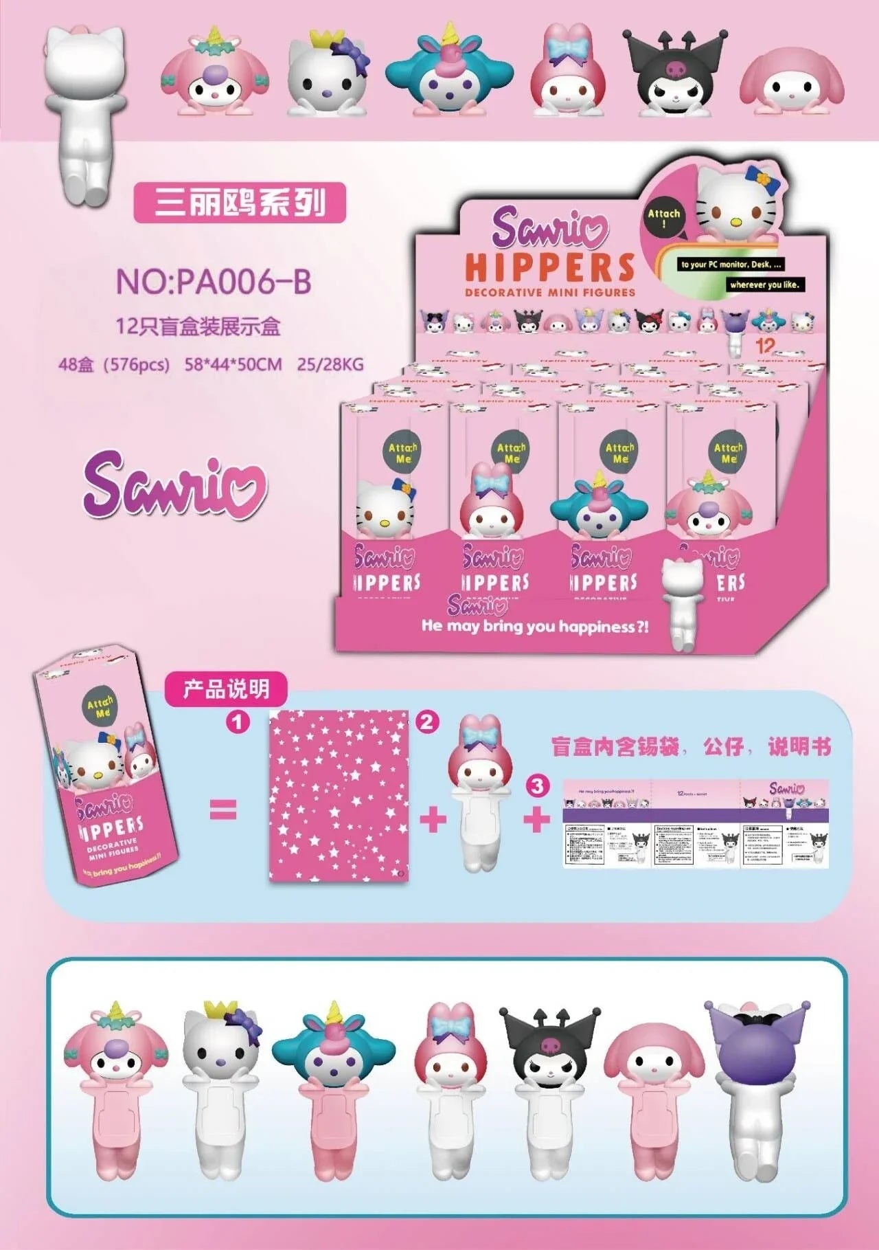 Sonny Angel Hippers Series Blind Box - Kawaii Anime Figures - Image 3