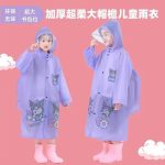 Sanrio Kuromi, My Melody & Pochacco Children's Raincoat