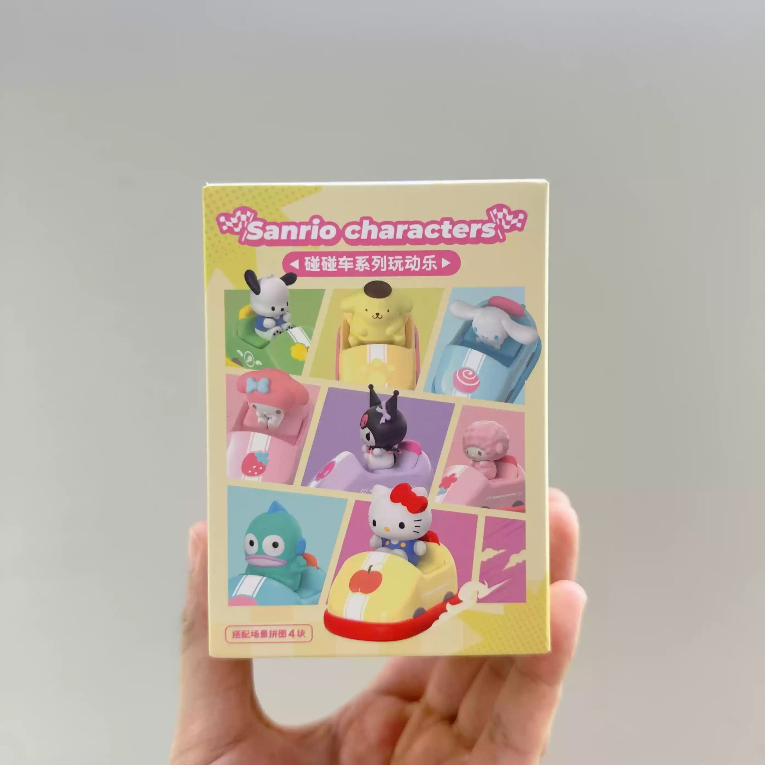 Sanrio Family Bumper Car Series Blind Box Toys - Image 8